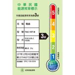 TATUNG 大同 15人份 全不鏽鋼電鍋(全配) TAC-15T-NM, , large