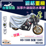 CAR COVER, , large