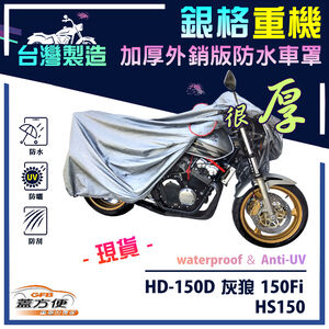 CAR COVER