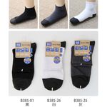 【BVD】雙效抗菌除臭1/2健康男襪<灰>B385 男襪 短襪 學生襪, , large