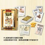 【新天鵝堡桌遊】砰！淘金熱擴充, , large