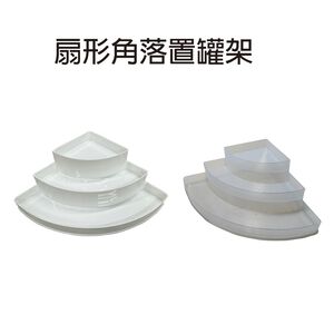金德恩 GS MALL 台灣製造 一入白色 扇形角落置罐架 口紅架 收納架 扇形收納架 角落架 化妝品收納盒 角落盒 角落置物架 扇形角落