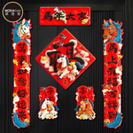 摩達客◉春節開運招財◉馬上有福新年磁吸對聯六件套 馬年春聯斗方門聯組合, , large