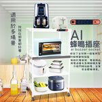 金德恩 GS MALL 台灣製造 4層滑輪1拉板插座警示電器收納架 家電櫃 儲物架 層架 收納架 電氣架 4層架 置物架, , large