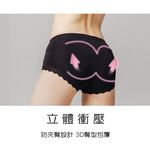 (多款)美麗佳人無縫中腰三角內褲【旺達棉品】【MC-CA201】, , large