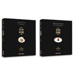 《南門書局》世界名廚學院 日本料理+名廚西餐 2本, , large