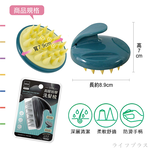 TPE指壓按摩洗髮梳-2入, , large