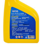 APEX detergent additive, , large