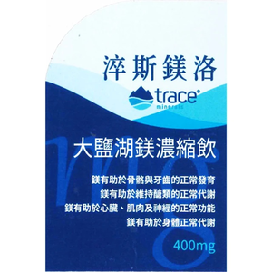 Magnesium Concentrate Drink,  Magnesium Concentrate Drink