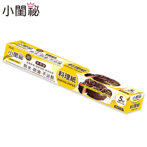 【小閨祕】X1161萬用料理紙-30cmx5m