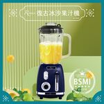 ROMEO 1.5L Glass Jar Blender, , large