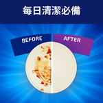 [finish]洗碗機專用 亮碟劑  800ML 現貨5件組 贈 PETIQUE 可愛睡眠眼罩1入, , large