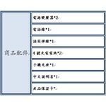 SANLUX 台灣三洋 聽筒增音數位無線子母電話機 DCT-8916, , large