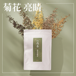 Chrysanthemum Bright Eye Tea, , large