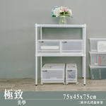 【Y HOUSE】75x45x75cm perforated board two-layer rack perforated board rack iron rack - black paint, , large