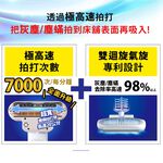 日本IRIS OHYAMA 大拍4.0 雙氣偵測旋除螨機 IC-FAC3 HEPA13銀離子 進化特仕版, , large