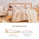 【DUYAN 竹漾】Heat-Fi 法蘭絨暖暖被 / 濃縮卡布, , large