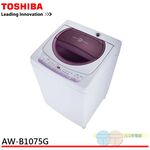 TOSHIBA 10KG Top-Load Fully Automatic Washing Machine AW-B1075G, , large