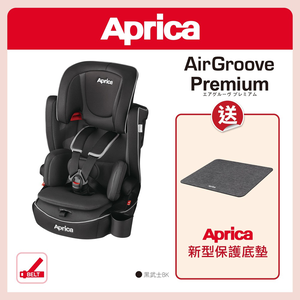 【Aprica】 AirGroove Premium 2-12Y Belt Car Seat