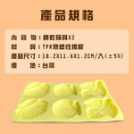 金德恩 GS MALL 台灣製造 造型餅乾烘焙模具 曲奇餅乾 甜點烘焙模具 造型模具 黏土模具 餅乾模具 烘焙模具, , large
