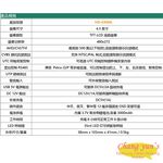 昌運監視器 HD-6300A 4.3吋 500萬 同軸型 工程寶 AHD 類比 監視器測試 多功能測試螢幕, , large
