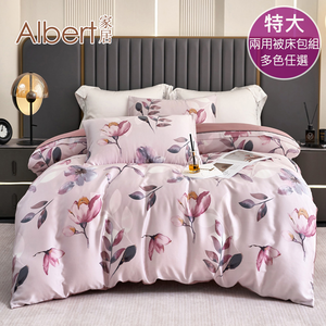 【Albert bedding】Bed Set_A+B-King size (100%TENCEL/60S )
