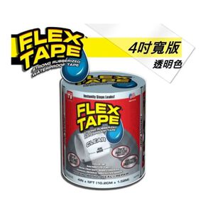 美國FLEX TPAE強固修補膠帶-4吋寬版(透明)(10*150cm)