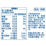 [佑全保健藥妝]淬斯鎂洛大鹽湖礦物質濃縮鎂+B6液59ML/瓶, , large