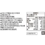 Chewy king rice cake, , large