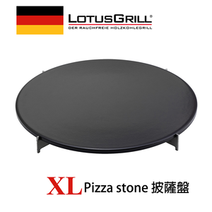 【德國LotusGrill】石頭PIZZA 烤盤