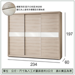 【唯熙傢俱】馬可橡木白8x7尺滑門衣櫃, , large