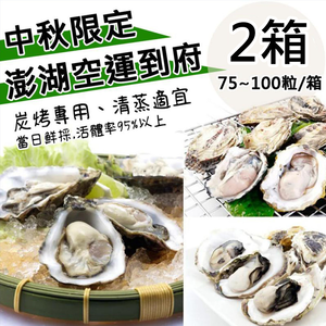 Penghu oysters