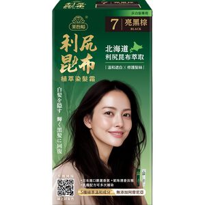 美吾髮利尻昆布植萃染髮霜-7亮黑棕