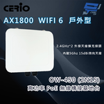 昌運監視器 CERIO 智鼎 OW-450 (2N15) 高功率戶外型 PoE 無線橋接基地台 15dBi Patch ANT, , large