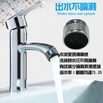 金德恩 GS MALL 台灣製造 Neoperl 三分氣泡式過濾省水閥 3056 水龍頭 外牙型 水波器 過濾器 節水器 省水器, , large