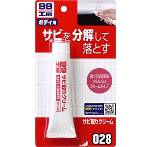 Rust Remover