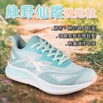 DIADORA迪亞多那 綠野仙蹤慢跑鞋 女運動鞋 女鞋 時尚 輕量 透氣 減壓 緩震 Q彈 氣墊乳膠鞋墊 止滑 綠 白粉, , large