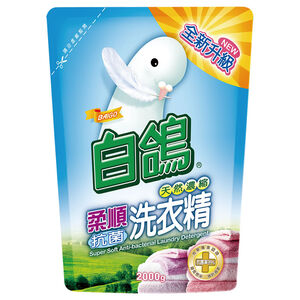白鴿柔順抗菌洗衣精補充包-2000g