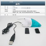 GS MALL 超值優惠組 迷你除塵吹風機 + 超強吸塵器 吸塵器 除塵器 吹風機 除塵 吹風機 吸塵, , large