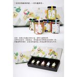 [蜜蜂故事館] Bee Ture台灣蜂蜜經典禮盒, , large