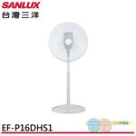 SANLUX Sanyo Taiwan 16-inch DC Inverter Remote Control Stand Fan EF-P16DHS1, , large