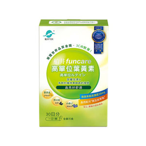 Bright Eye Lutein Capsules