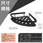 【雙手萬能】不鏽鋼角落架/單層/黑色, , large