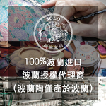 【SOLO歐洲家居】波蘭製 Cerraf 波蘭陶 16cm 大碗 赤藍芳華系列, , large