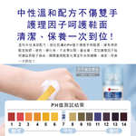 Kobayashi Shoe foam detergent 280ml, , large