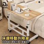 Bedside movable lifting table [iron frame], , large