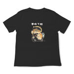 JZ TEE 橘貓-準時下班 印花短袖T恤, , large