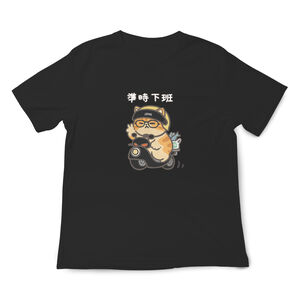 JZ TEE 橘貓-準時下班 印花短袖T恤