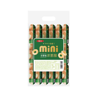 華元Mini分享包-洋蔥圈經典原味