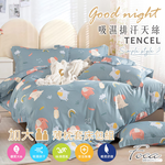 【FOCA】Elephant Treasure Paradise | 3M Patented Moisture-Wicking Antibacterial Tencel Pillowcase and Mattress Set - Large, , large